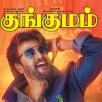 Kungumam (குங்குமம்) - 18.01.2019