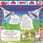 Tughlak (துக்ளக்) - 22.01.2019