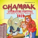 Champak - January Second Week 2019