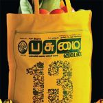 Pasumai Vikatan (பசுமை விகடன்) - 10.02.2019