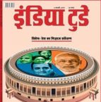 India Today (इंडिया टुडे) - 06.02.2019
