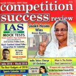Competition Success - February 2019