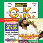 GK Today - February 2019