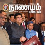 Nanayam Vikatan (நாணயம் விகடன்) - 10.02.2019