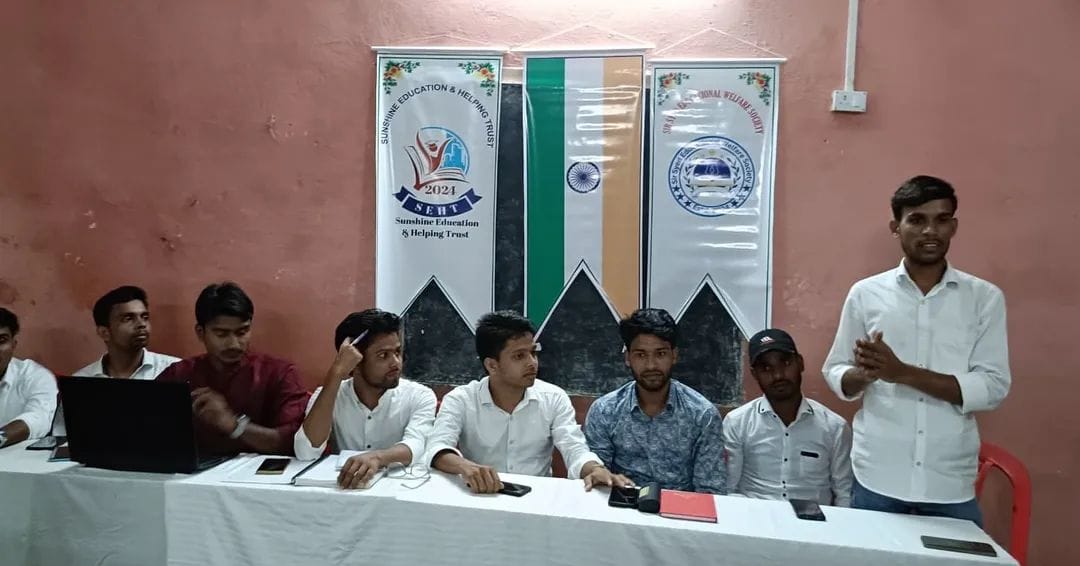 Meeting of Members