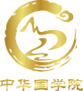 Chinese Yi Jing Culture Consultancy Chinese Yi Jing Culture Consultancy