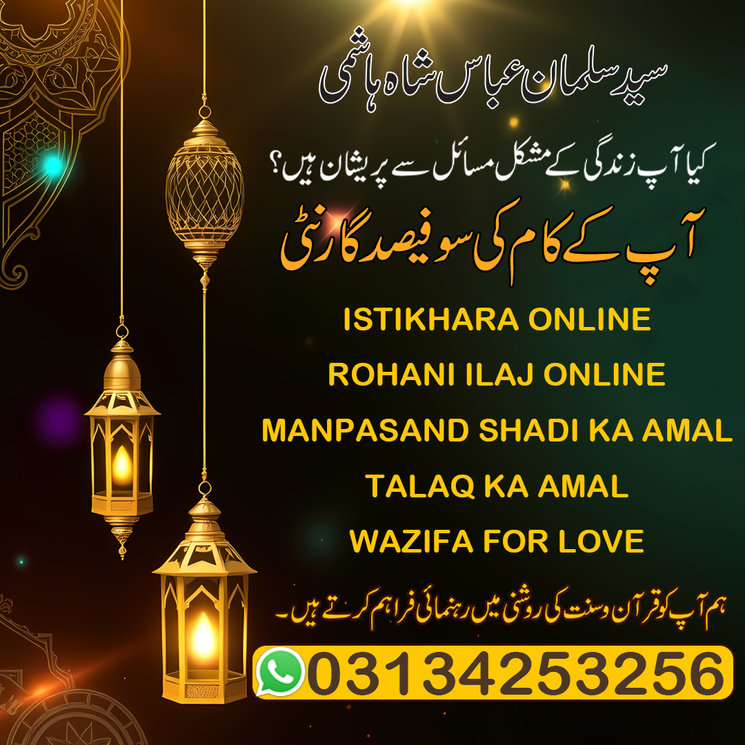 Love Marriage Problem Solution