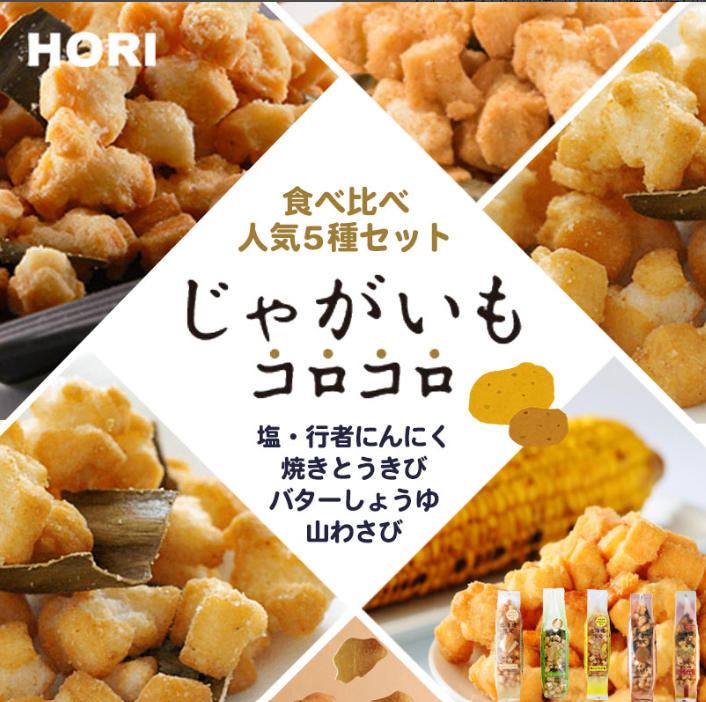 日本 HORI 北海道馬鈴薯米果170g — YOJI 祐吉日本代購