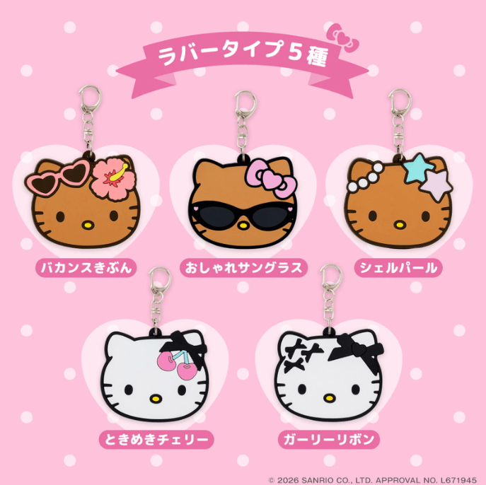 Hello Kitty 吊掛式小鏡子 — YOJI 祐吉日本代購
