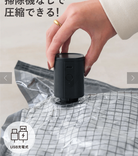 日本 3COINS 行李真空壓縮機/行李真空壓縮袋 — YOJI 祐吉日本代購