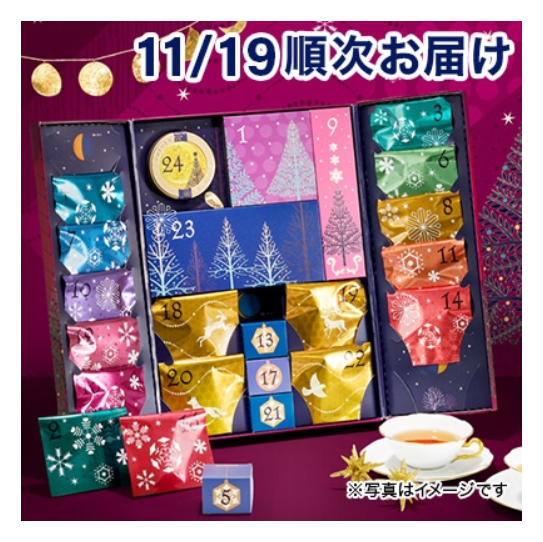 日本 LUPICIA 2026 聖誕倒數曆 — YOJI 祐吉日本代購