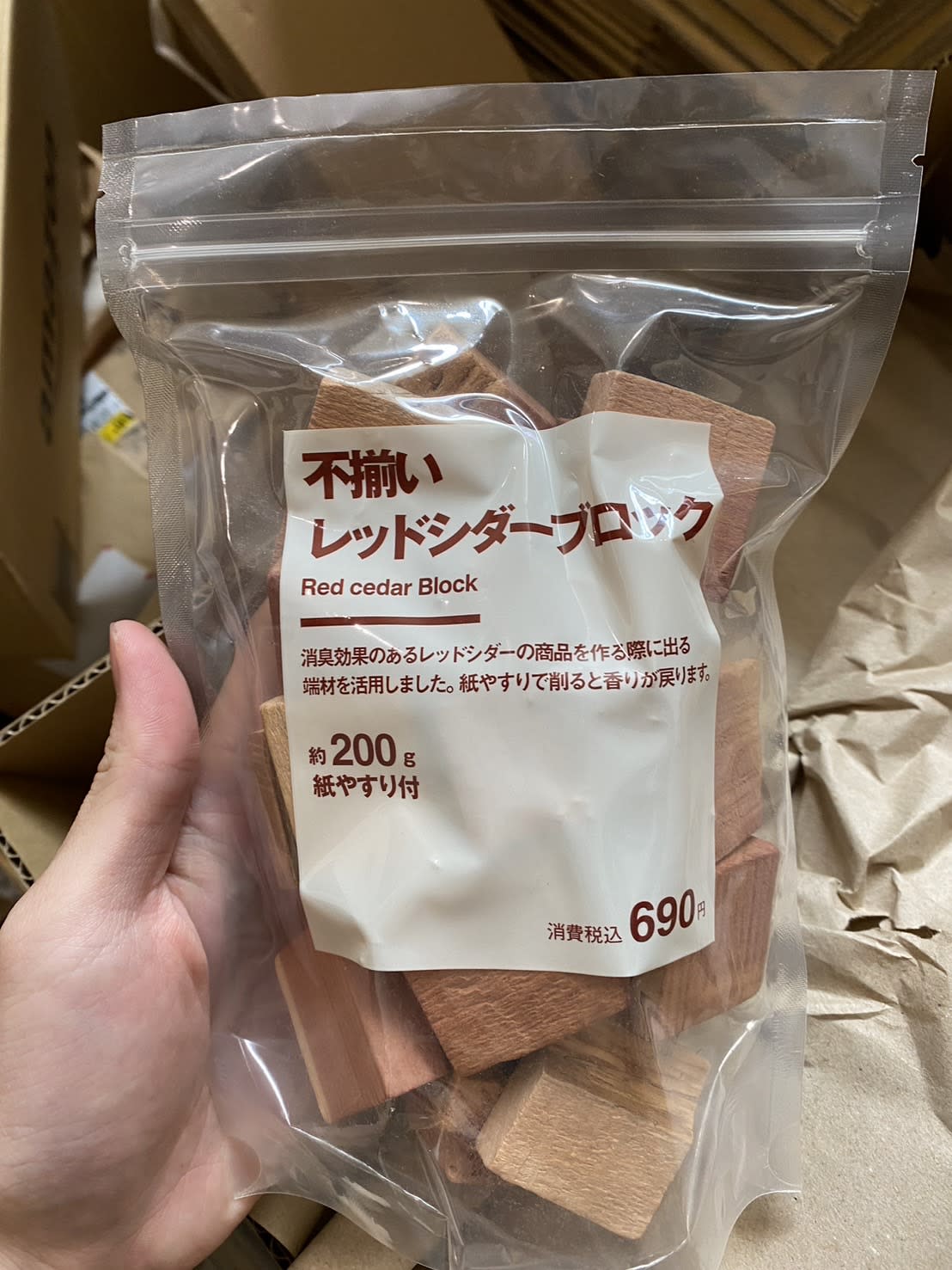 日本 MUJI 無印良品 消臭雪松木塊(附砂紙) 200g — YOJI 祐吉日本代購