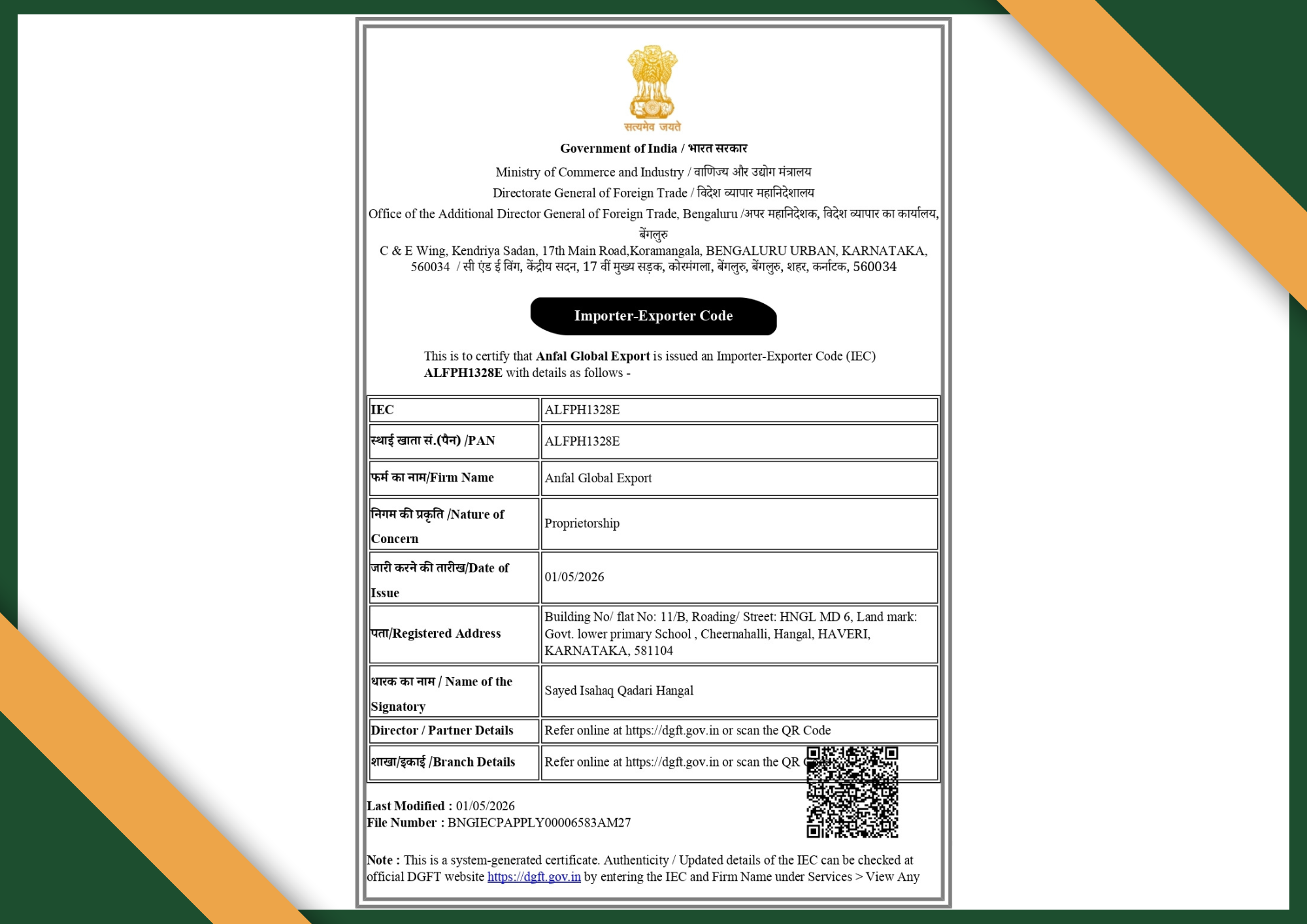 Certificate Of IEC
