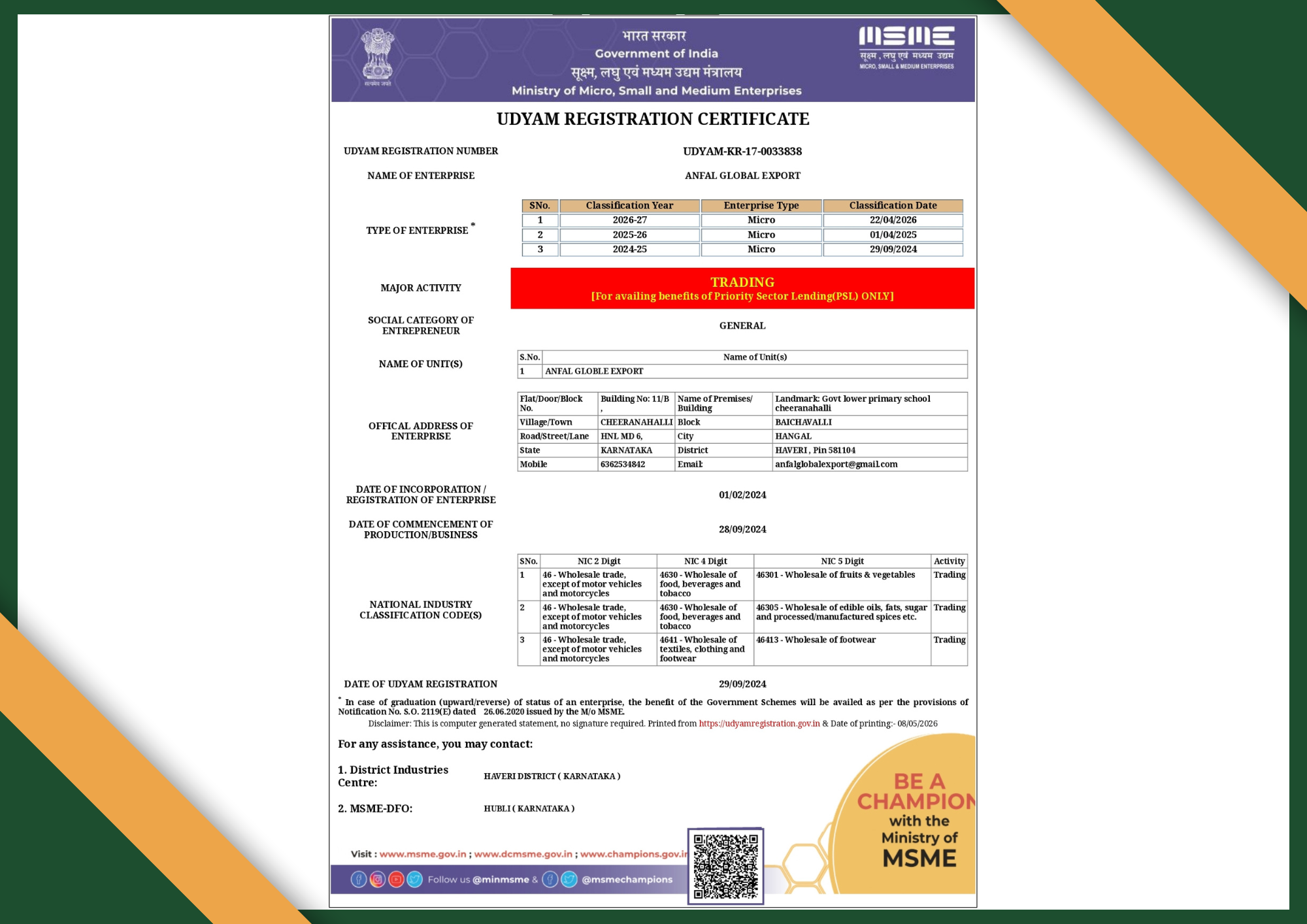 Udyam Registration Cerificate