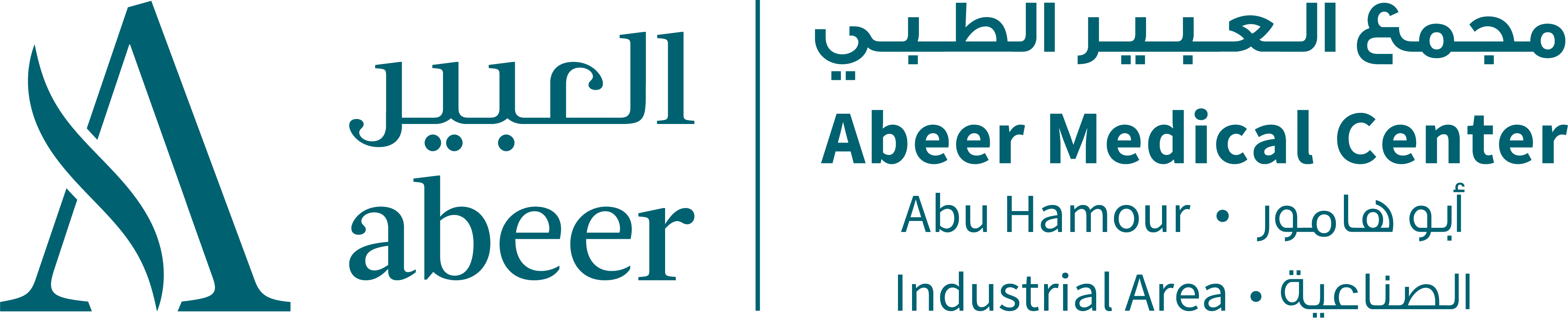 ABEER MEDICAL CENTER