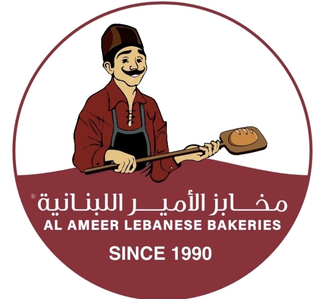 Al Ameer Bakery And Restaurant logo