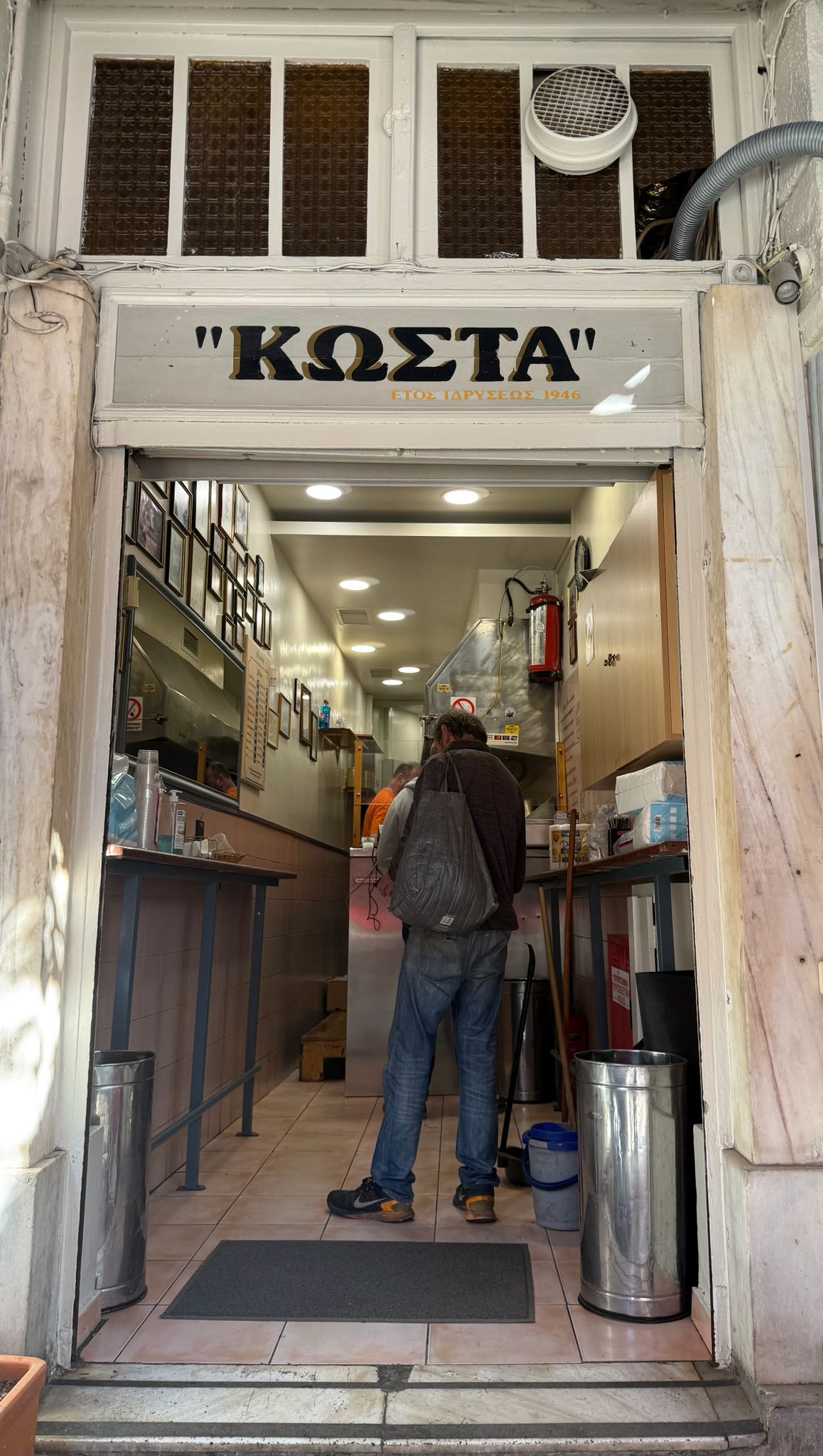 Kosta. Athenes