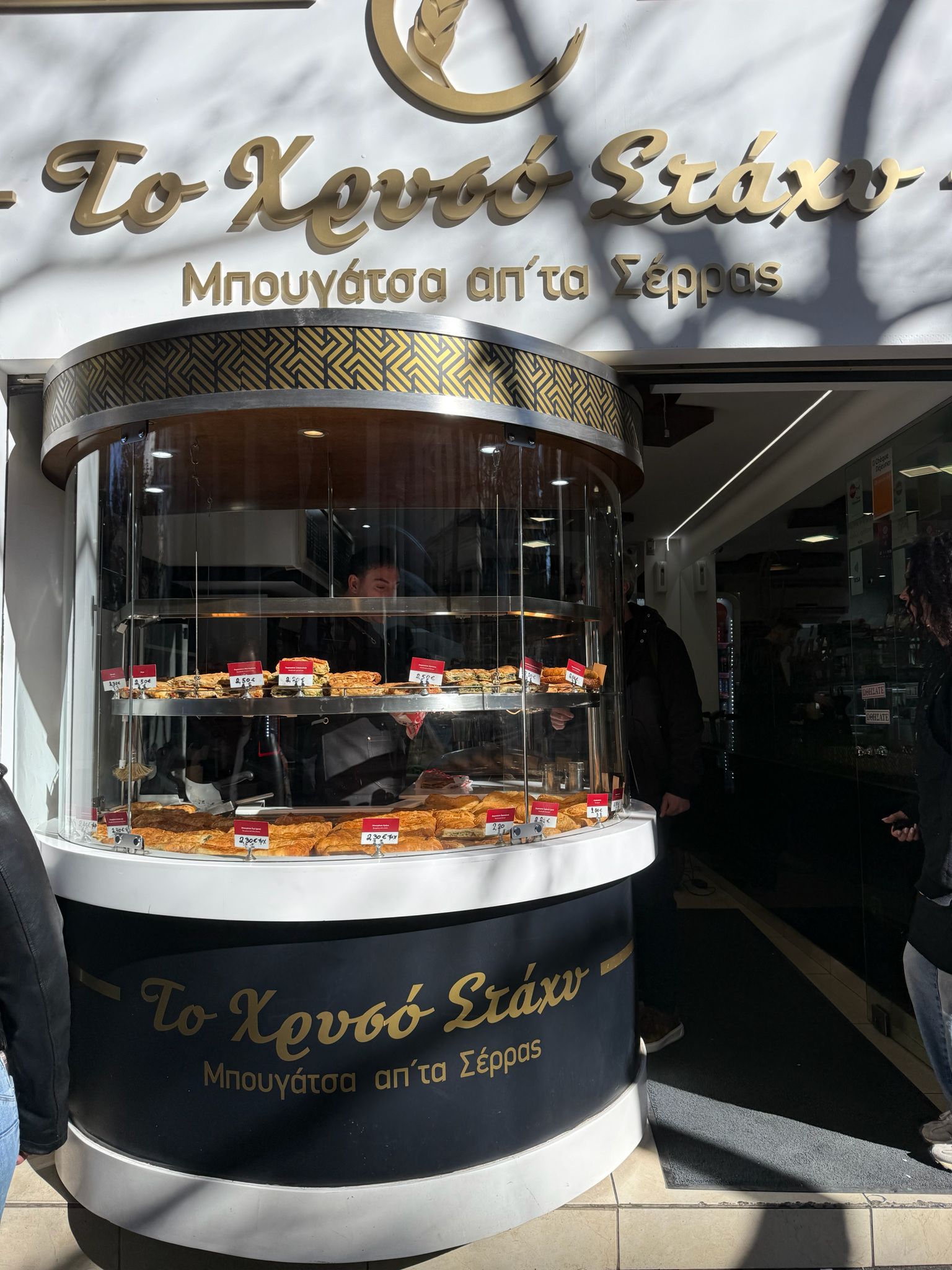 מאפיה שווה ובלי תורים