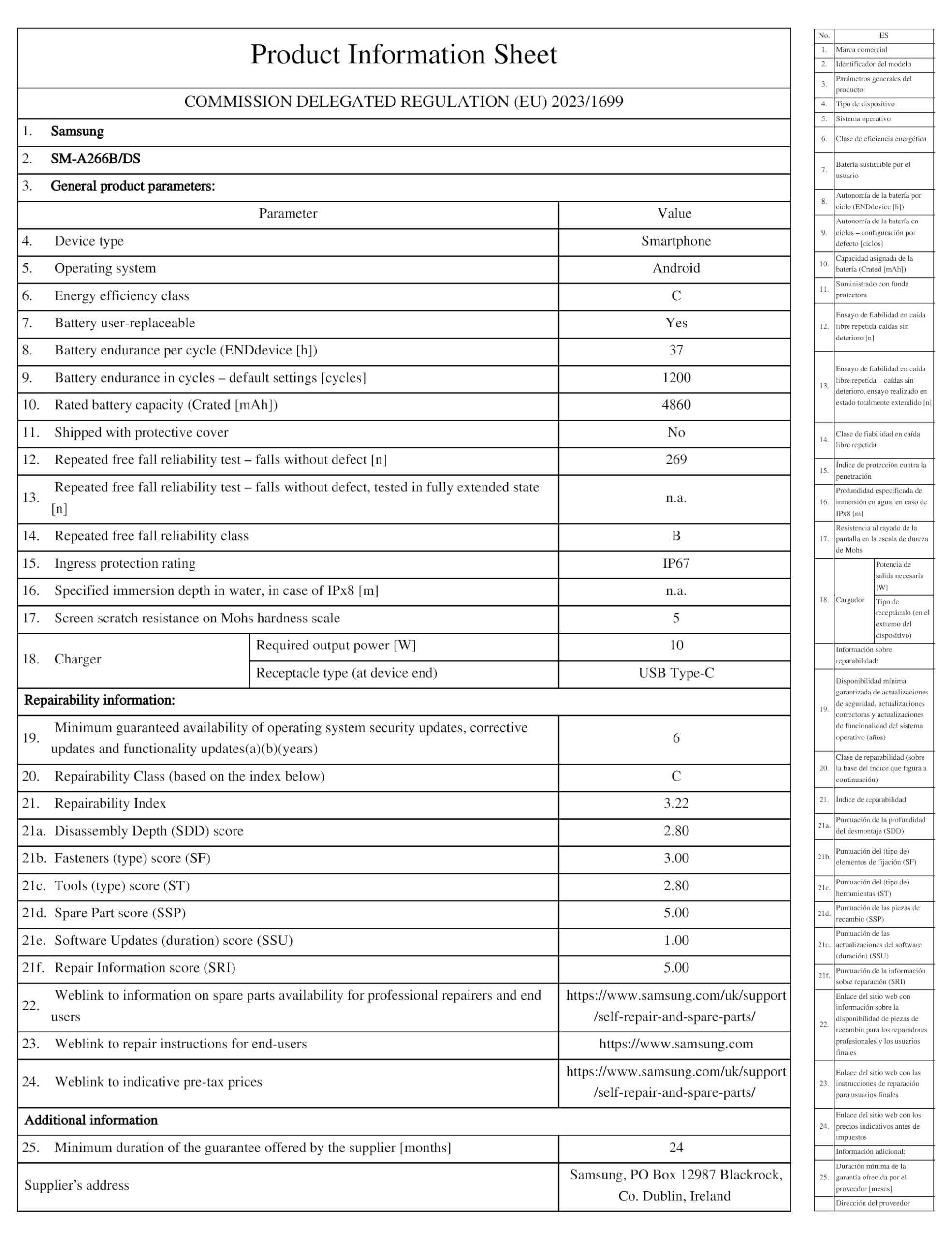 Ficha técnica oficial del Samsung Galaxy A26 5G con especificaciones de batería, resistencia y reparabilidad según normativa UE.