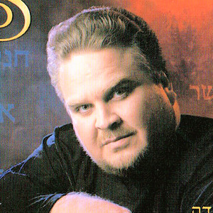 יבגני שפובלוב וחברים