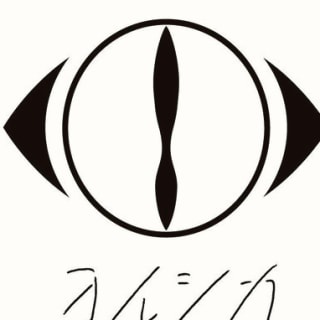 ヨルシカ