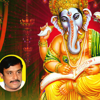 Ratnamala Prakash