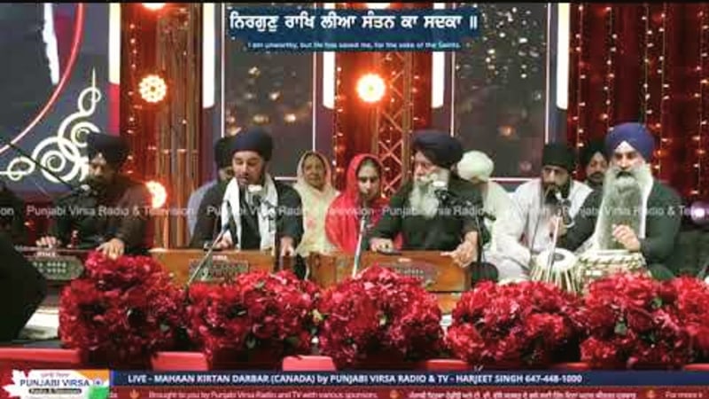 Raag-Based Gurbani Kirtan: Tukhari, Bhairavi, and Classical Tradition
