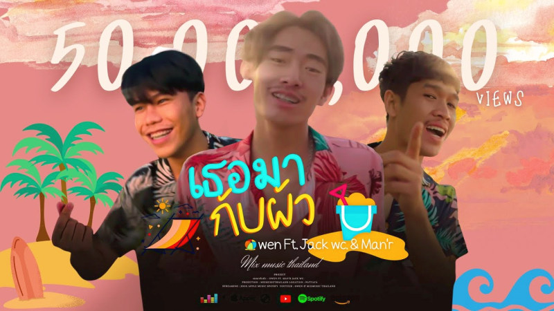 Thai Hip-Hop Viral Hit Breaks 70 Million Views