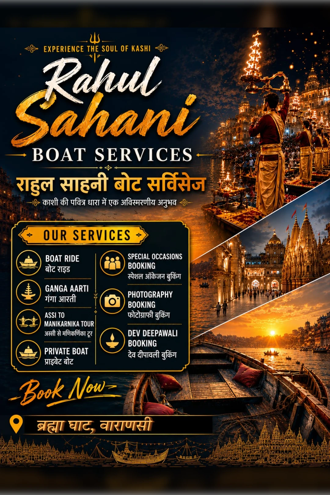 Kashi Boat Ride