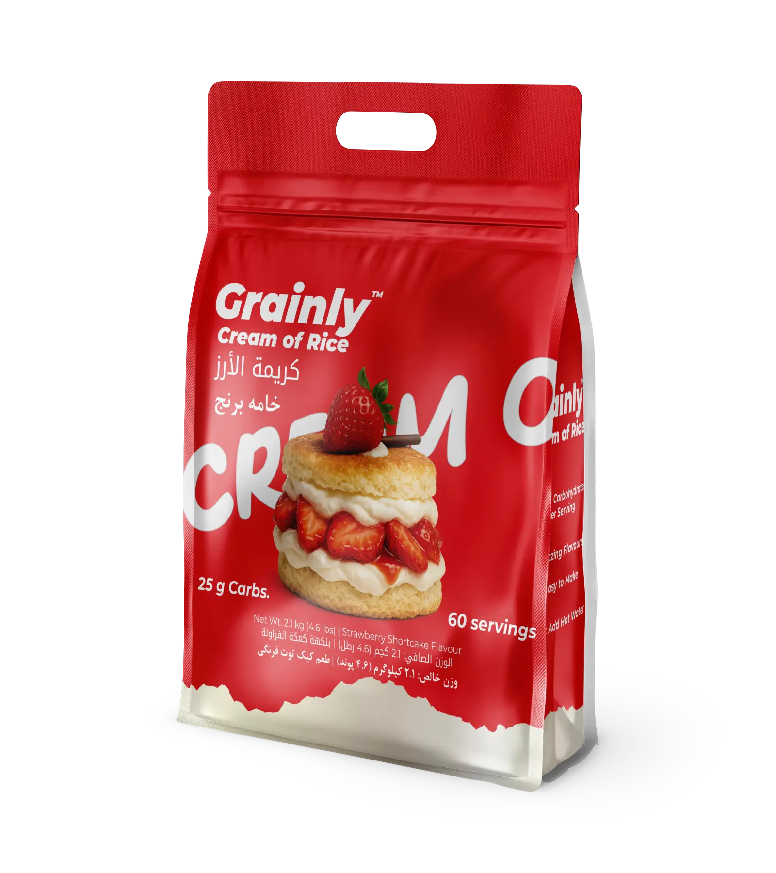 Grainly product