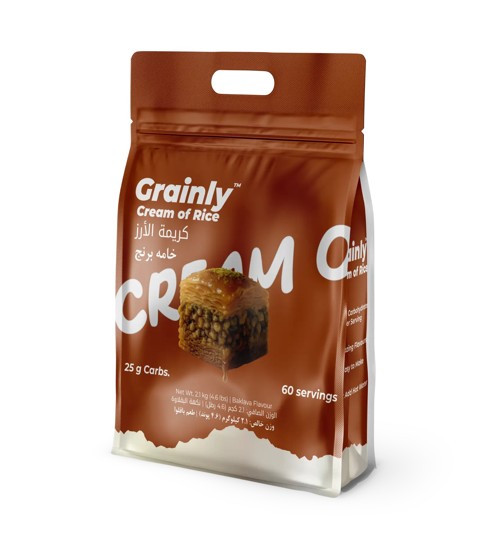 Grainly product