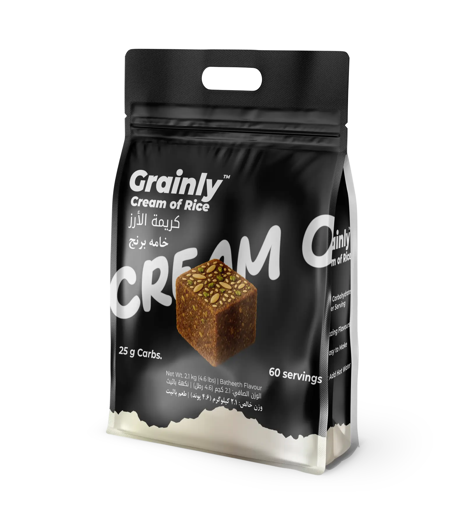 Grainly product
