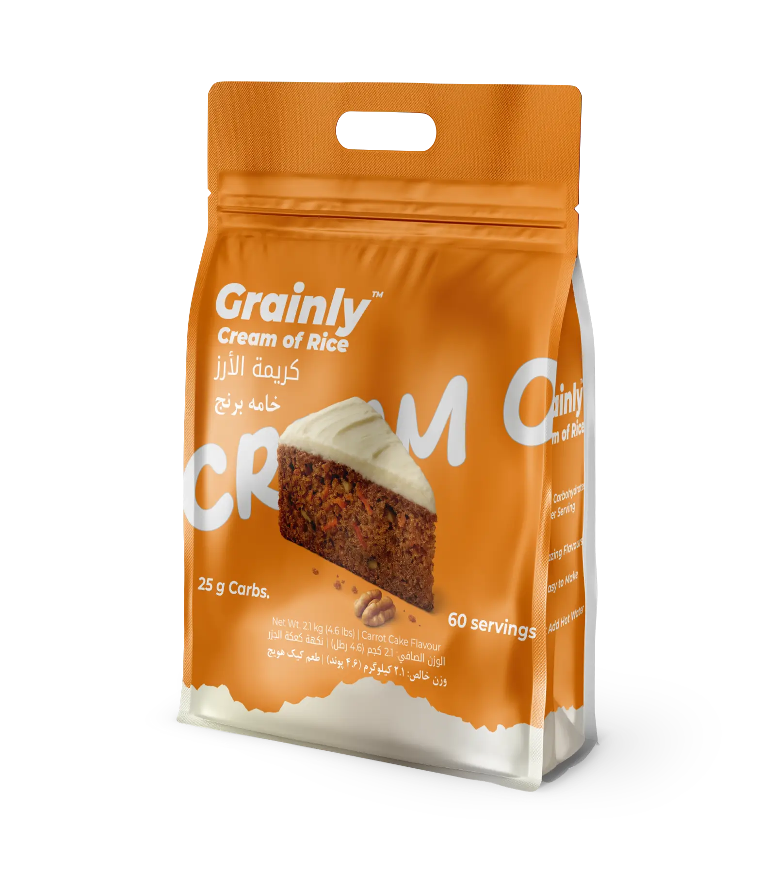 Grainly product