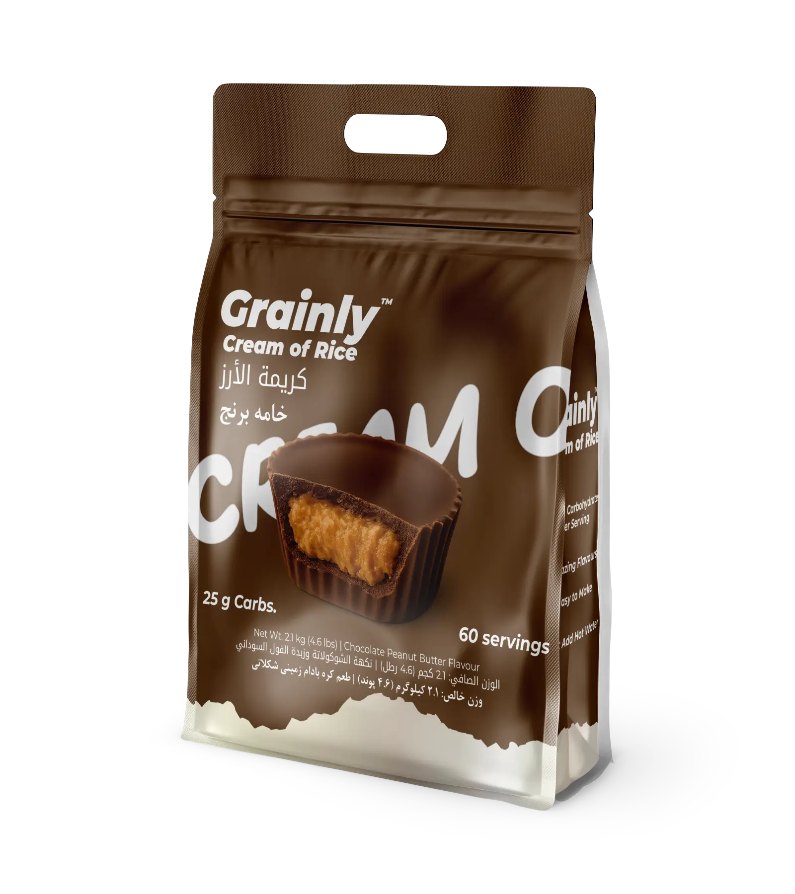 Grainly product
