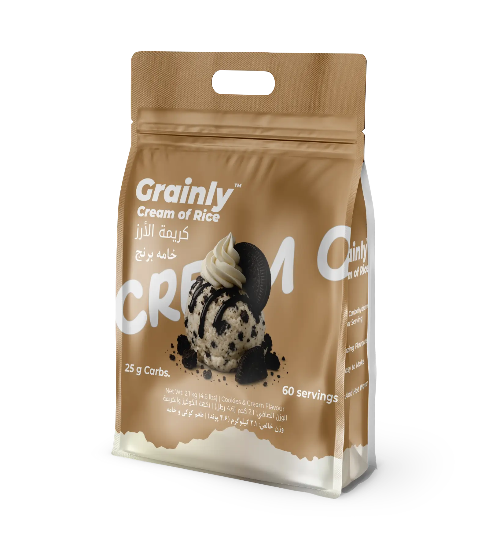 Grainly product