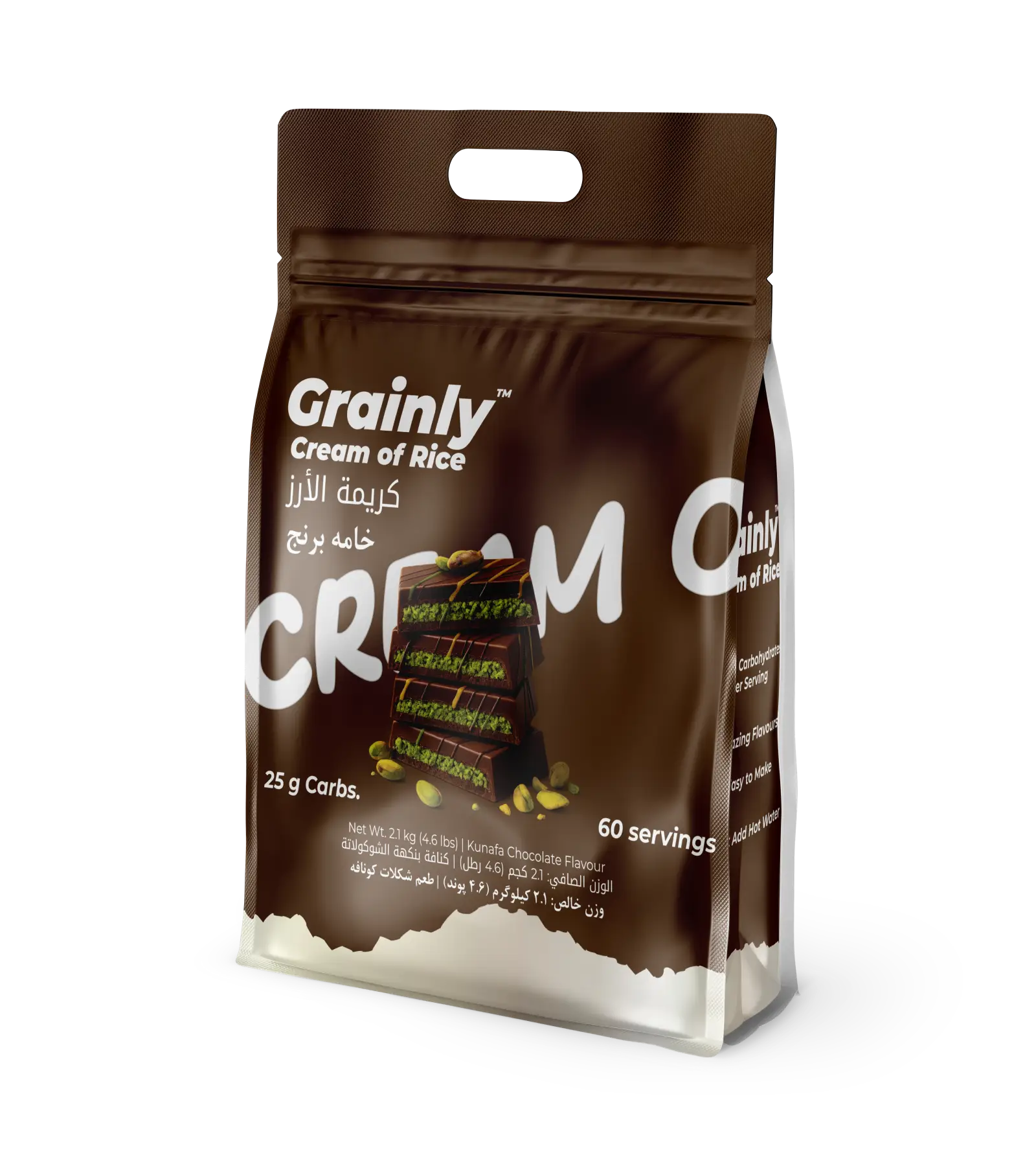 Grainly product