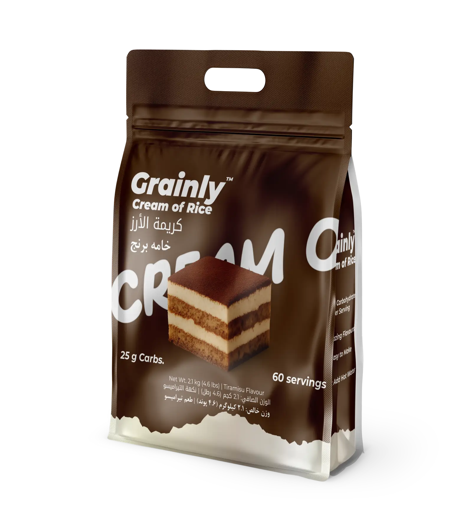 Grainly product