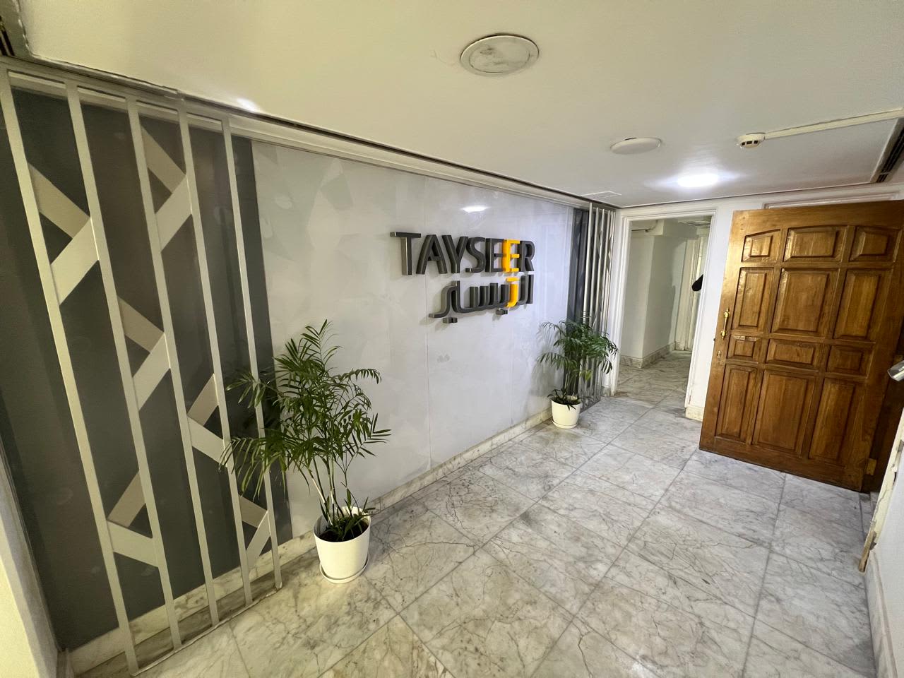 Administrative office for rent | 410 m² | El Maadi.