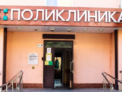 Более 3 млн жителей Подмосковья пройдут диспансеризацию в 2023 году
