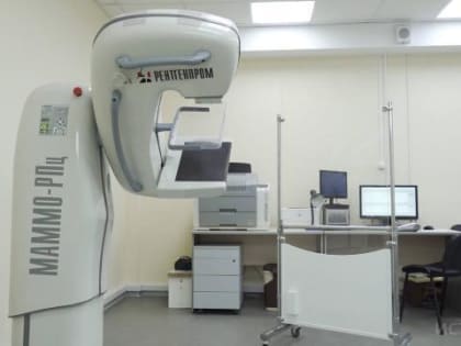 Кабинет маммографии вновь открылся в Дедовске