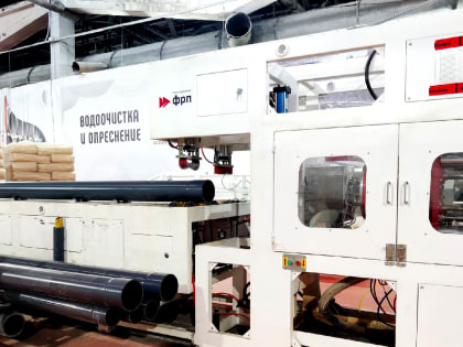 В Ступине запустили импортозамещающее производство уникальных труб