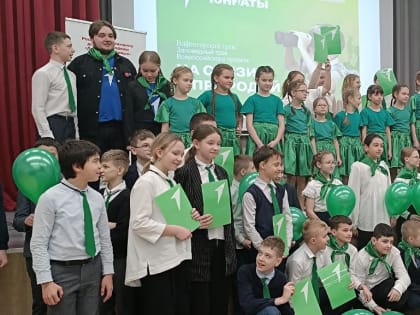 В Ликино-Дулёве прошло торжественное посвящение школьников в юннаты