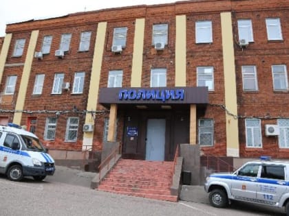 Серпуховское МВД набирает сотрудников на службу