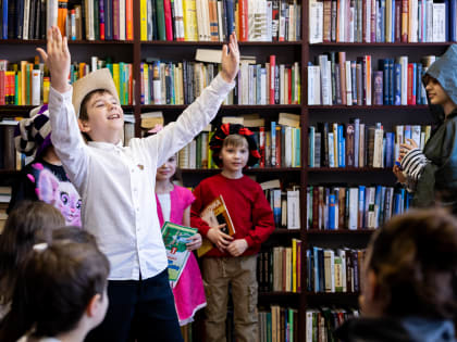 Читаем вместе