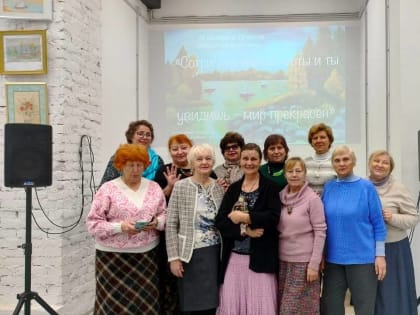 В это воскресенье в Общественной палате Сергиево-Посадского городского округа открылась выставка художников-дилетантов «Сотри случайные черты и ты увидишь-мир прекрасен!»