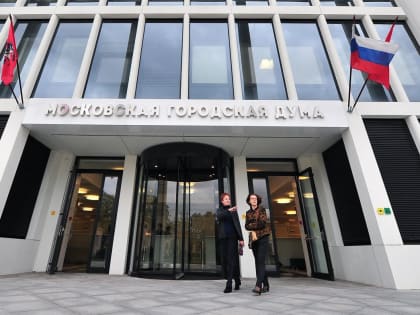 Стал известен список кандидатов в депутаты Мосгордумы