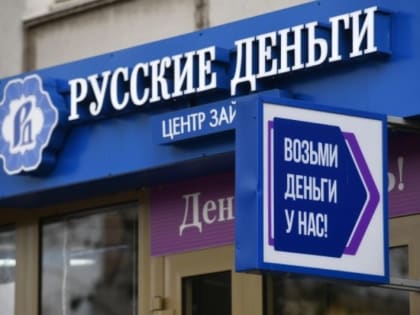 В декабре среднее число кредитов у российских заемщиков составляло 2,3