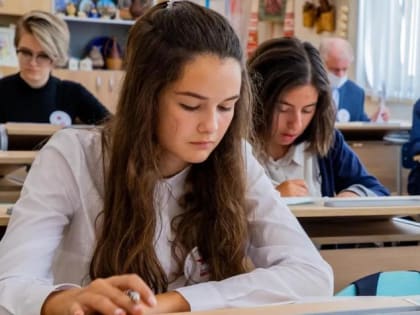 10 домодедовских выпускников сдали ЕГЭ на высший балл
