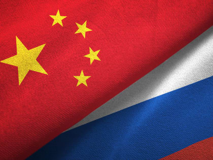 В Китае представили новую площадку по продвижению торговли с Россией