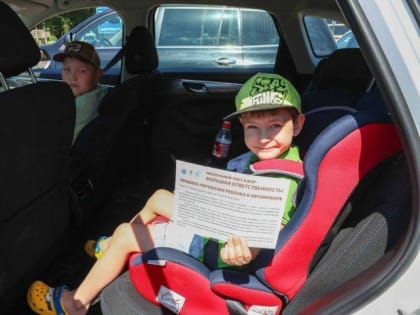 В Г. о. Подольск прошло профилактическое мероприятие «Детское кресло»